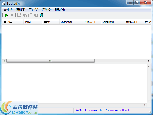 SocketSniff v1.16 SocketSniff v1.16