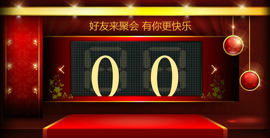 乐乐号码抽奖软件 v1.4 乐乐号码抽奖软件 v1.4