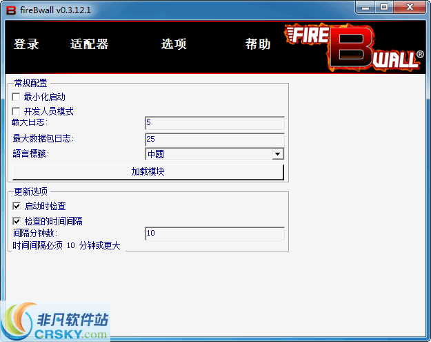 fireBwall v0.3.12.6 fireBwall v0.3.12.6