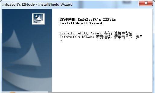 英方云企业级云灾备软件 v5.10