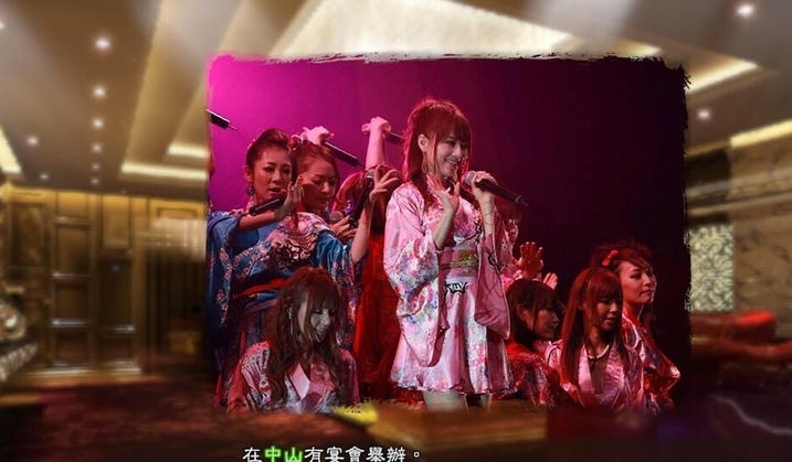 三国志13日本名人街道场景替换MOD v2.7