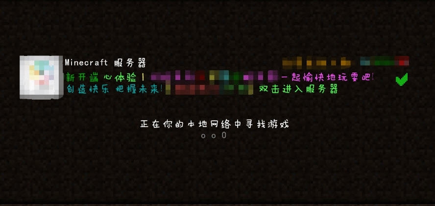 我的世界方正喵呜体材质包 v2.5 我的世界方正喵呜体材质包 v2.5