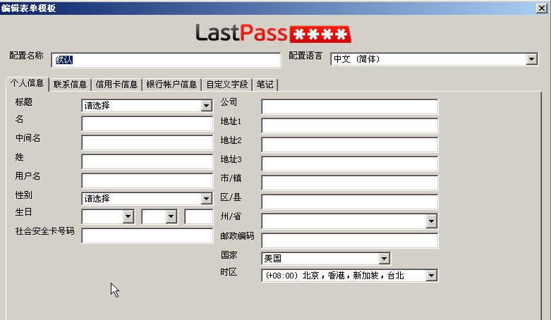 lastpass v4.48.6 lastpass v4.48.6