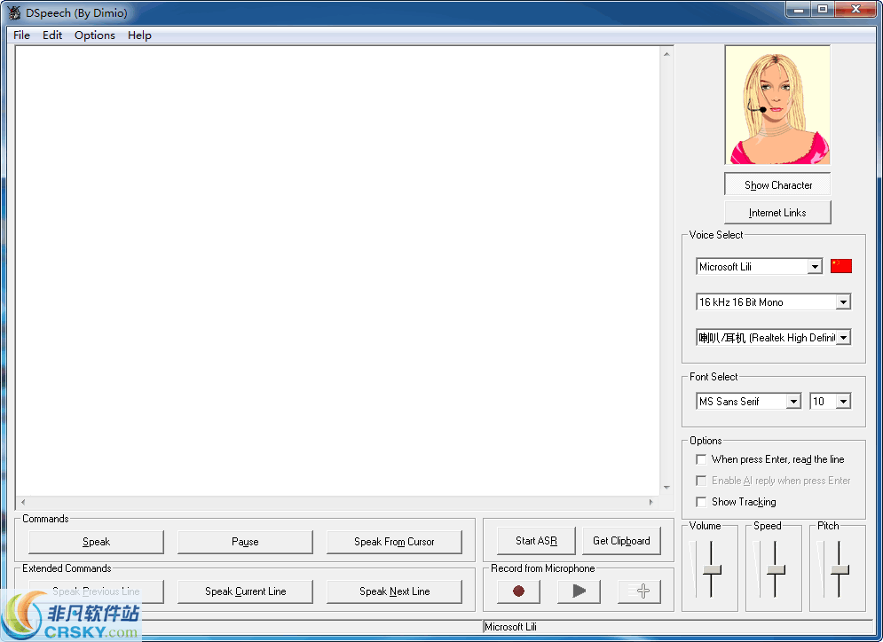 DSpeech v1.73.216 DSpeech v1.73.216