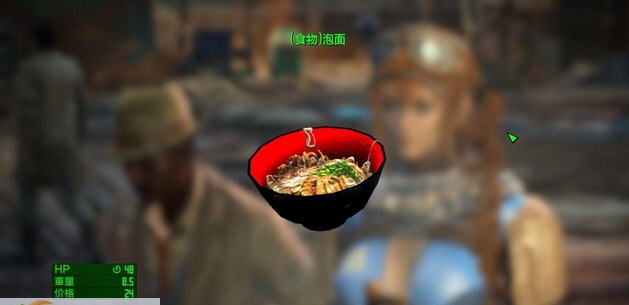 辐射4泡面改日式拉面MOD v2.4 辐射4泡面改日式拉面MOD v2.4