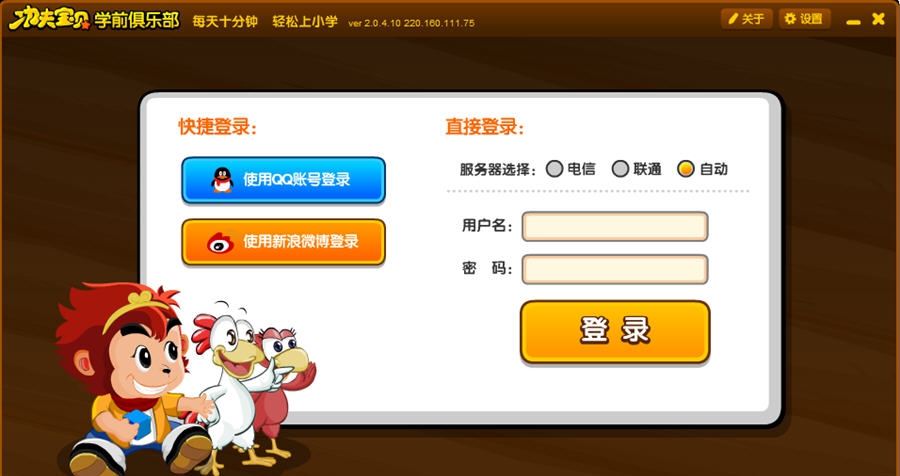 悟空识字 v2.0.4.14 悟空识字 v2.0.4.14