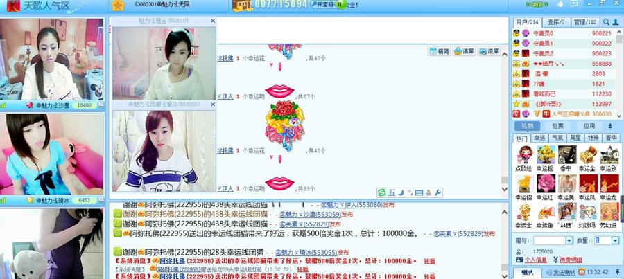 天歌人气区(原8517视频聊天) v5.8.9 天歌人气区(原8517视频聊天) v5.8.9