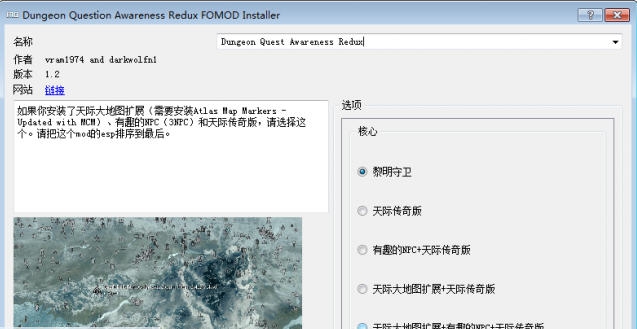 上古卷轴5地下城任务提示 濮瑰瀵瞯1.3 上古卷轴5地下城任务提示 濮瑰瀵瞯1.3