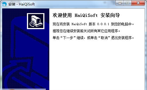 海奇会员管理软件 v5.0.0.5 海奇会员管理软件 v5.0.0.5