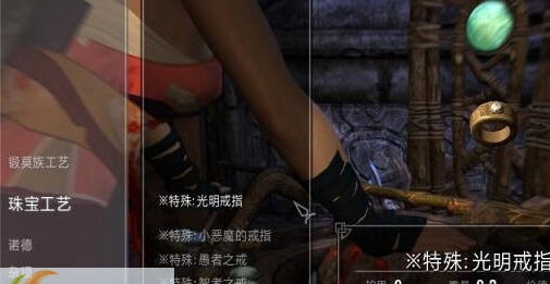 上古卷轴5创世纪服装MOD v2.6 上古卷轴5创世纪服装MOD v2.6