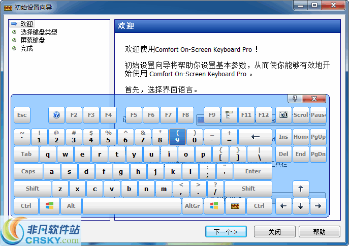 On-Screen Keyboard(虚拟键盘) Pro v9.0.4.7 On-Screen Keyboard(虚拟键盘) Pro v9.0.4.7