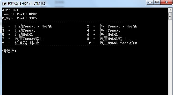 SmartWMS v1.7 SmartWMS v1.7