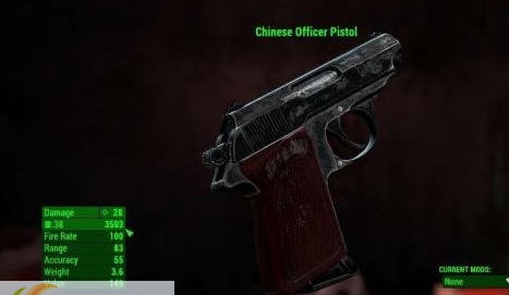 辐射4中国军官的手枪MOD v2.5 辐射4中国军官的手枪MOD v2.5
