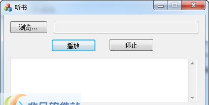 听字 v1.4 听字 v1.4