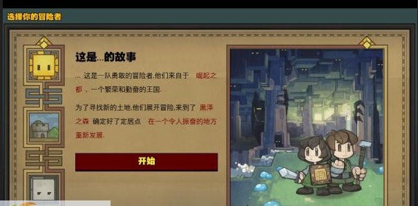 石炉汉化补丁 v16.8 石炉汉化补丁 v16.8