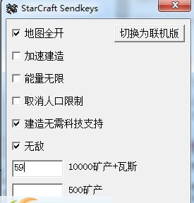 星际争霸助手 v11.9 星际争霸助手 v11.9