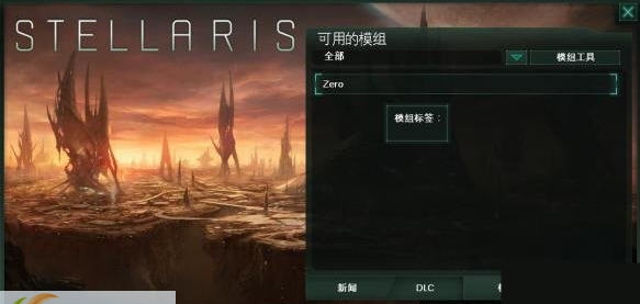 群星新家园属性政策MOD v1.0.9 群星新家园属性政策MOD v1.0.9