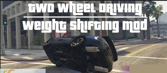 GTA5两轮驱动/重量转移MOD v2.7 GTA5两轮驱动/重量转移MOD v2.7