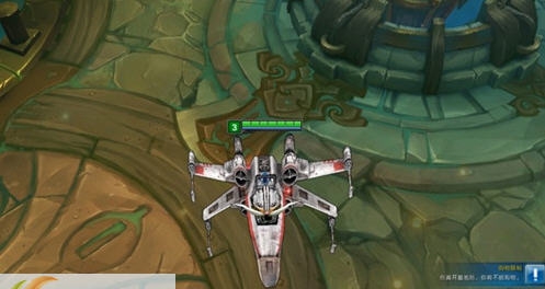 LOL星球大战X翼战机英勇投弹手自制皮肤 v2.6 LOL星球大战X翼战机英勇投弹手自制皮肤 v2.6