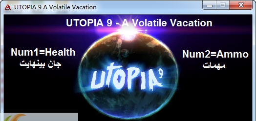 乌托邦9不稳定的假期两项修改器 v3.6 乌托邦9不稳定的假期两项修改器 v3.6