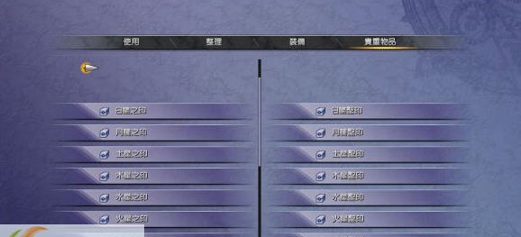 最终幻想10-2HD重制版全字典全七曜初始存档 v2.5 最终幻想10-2HD重制版全字典全七曜初始存档 v2.5