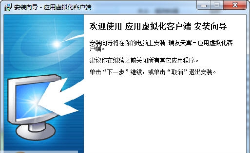 山西佰时居物业管理系统平台 v5.5 山西佰时居物业管理系统平台 v5.5