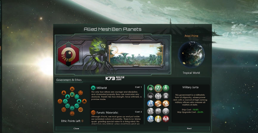 群星外星妹子MOD v2.6 群星外星妹子MOD v2.6