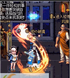 DNF女鬼剑剑宗站街特效修改百变小樱棒棒糖补丁 v2.5 DNF女鬼剑剑宗站街特效修改百变小樱棒棒糖补丁 v2.5