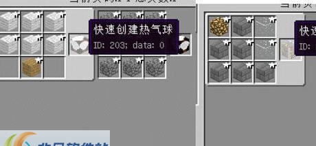 我的世界1.7.2一键建筑MOD v2.5 我的世界1.7.2一键建筑MOD v2.5