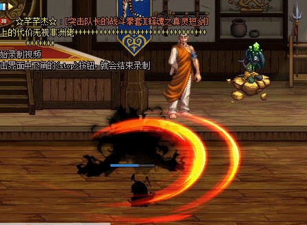 DNF16年春节宠物刘备改SD复仇者带特效补丁 v2.5 DNF16年春节宠物刘备改SD复仇者带特效补丁 v2.5