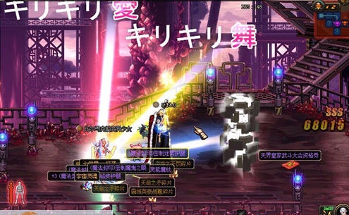 DNF愛史诗闪光补丁 v2.6 DNF愛史诗闪光补丁 v2.6