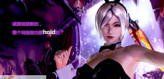 性感海滩4瑞文兔女郎皮肤mod v2.7 性感海滩4瑞文兔女郎皮肤mod v2.7