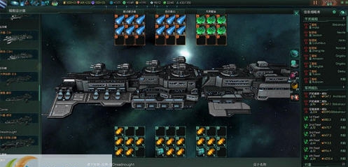 群星增加战巡航母无畏MOD v2.6 群星增加战巡航母无畏MOD v2.6