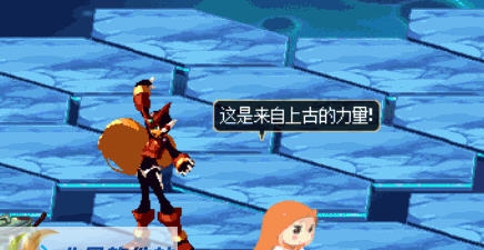 DNF男鬼剑改经典游戏角色洛克人zero补丁 v2.4 DNF男鬼剑改经典游戏角色洛克人zero补丁 v2.4