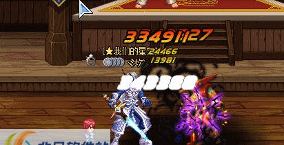 DNF鬼剑士剑魂剑神技能流心狂修改幻影狂补丁 v2.5 DNF鬼剑士剑魂剑神技能流心狂修改幻影狂补丁 v2.5