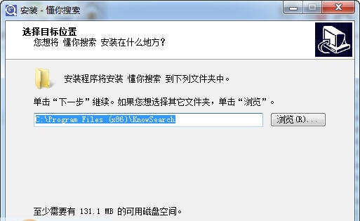懂你搜索 v1.8 懂你搜索 v1.8