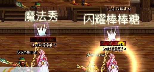 DNF女法师棒棒糖魔法秀效果修改补丁 v2.5 DNF女法师棒棒糖魔法秀效果修改补丁 v2.5