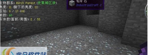 我的世界1.7.10自定义矿物生成MOD v2.6 我的世界1.7.10自定义矿物生成MOD v2.6