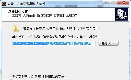 大有荣泰赢动力行情软件 v1.4 大有荣泰赢动力行情软件 v1.4