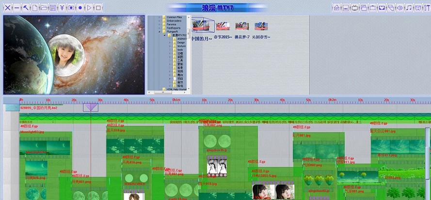 浪漫MTV7 v7.11 浪漫MTV7 v7.11