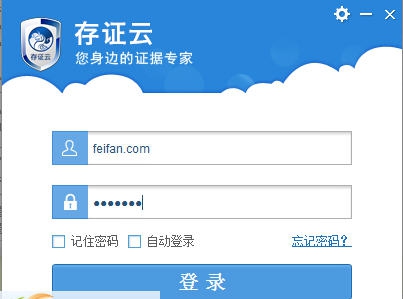 存证云 v1.0.50006 存证云 v1.0.50006