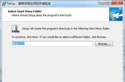 潮客会员管理系统 v3.7 潮客会员管理系统 v3.7