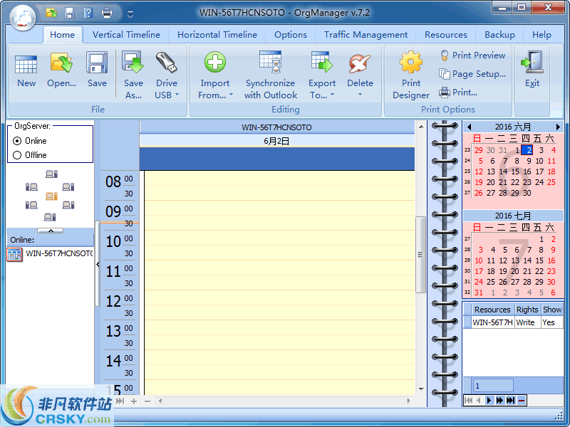 OrgScheduler LAN v7.7 OrgScheduler LAN v7.7
