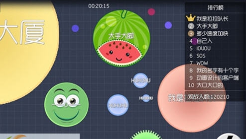 球球大作战无限棒棒糖皮肤全解锁存档 v2.8 球球大作战无限棒棒糖皮肤全解锁存档 v2.8