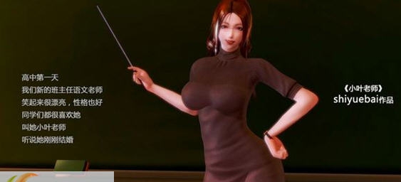 性感海滩4小叶老师MOD v2.7 性感海滩4小叶老师MOD v2.7