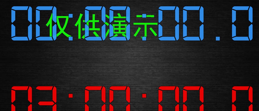 微润双计时器 v1.0519 微润双计时器 v1.0519