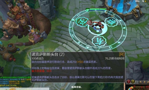 LOL诺克萨斯之手大灌篮全特效自制皮肤 v2.7 LOL诺克萨斯之手大灌篮全特效自制皮肤 v2.7
