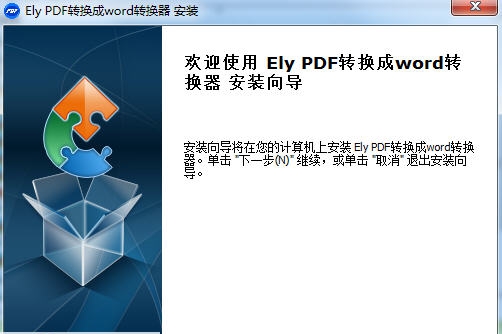 引力PDF转换器 v3.4 引力PDF转换器 v3.4