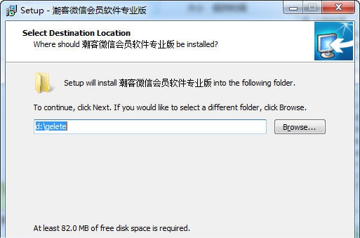 潮客会员管理系统 v3.7 潮客会员管理系统 v3.7
