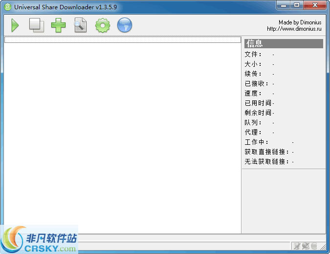 USDownloader v1.3.5.14 USDownloader v1.3.5.14